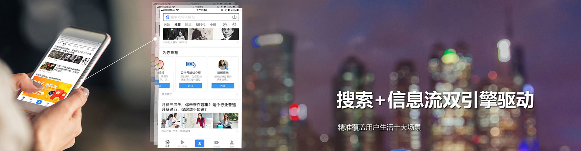 民和百度推广竞价