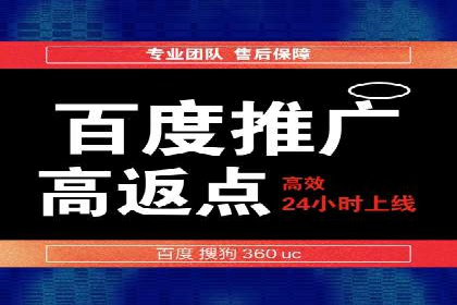百度竞价包年推广助力企业快速崛起