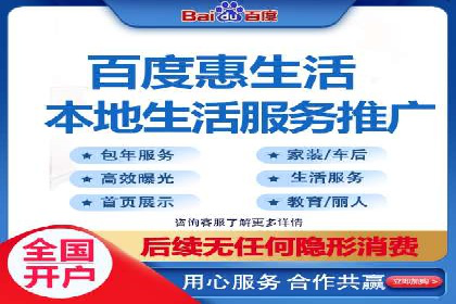 百度推广费用分析及案例解读