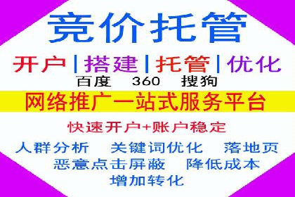 百度推广返点揭秘：真实案例分析