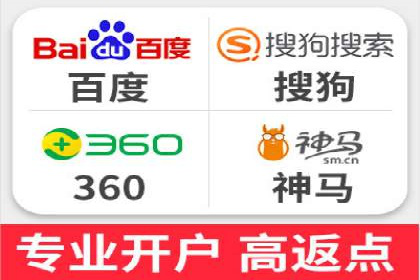 信息流推广开户攻略：如何实现广告投放效果最大化